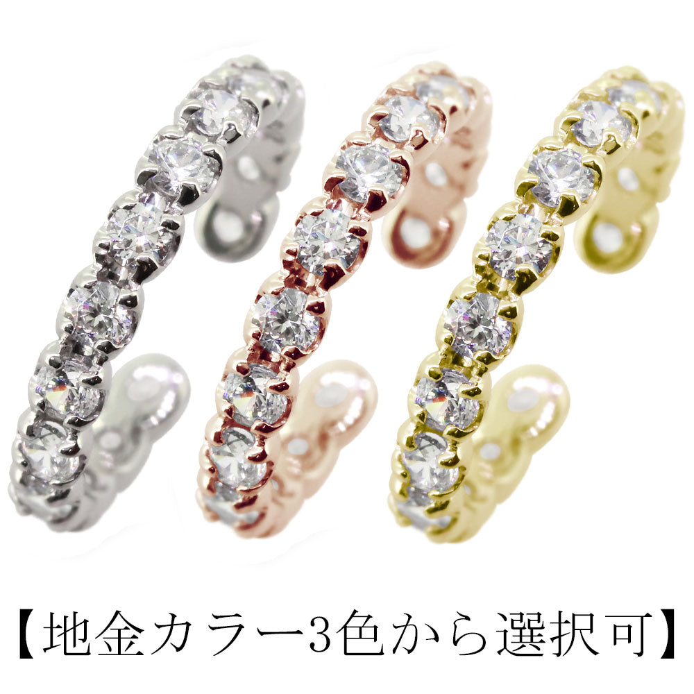 イヤカフ レディース エタニティ 選べる誕生石 ノンホールピアス 天然石 k10 k18 pt900 片耳 重ね付け イヤーカフ 誕生石