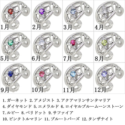 イヤリング レディース 唐草 イヤーカフ 選べる誕生石 天然石 片耳 イヤカフ 誕生石 10金 18金 プラチナ アラベスク