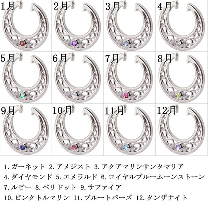 レディース イヤーカフ アラベスク 選べる誕生石 片耳 天然石 k10 k18 pt900 sv925 ダイヤモンド 唐草