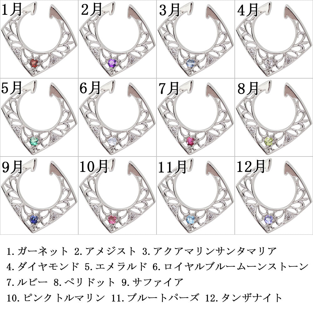 イヤーカフ 唐草 レディース 10金 18金 プラチナ 選べる誕生石 透かし模様 天然石 ダイヤモンド アラベスク 片耳