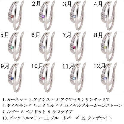 イヤーカフ ダブルライン レディース 2連 選べる誕生石 ダイヤモンド ラインストーン 誕生石 天然石 k10 k18 pt900 sv925 片耳用
