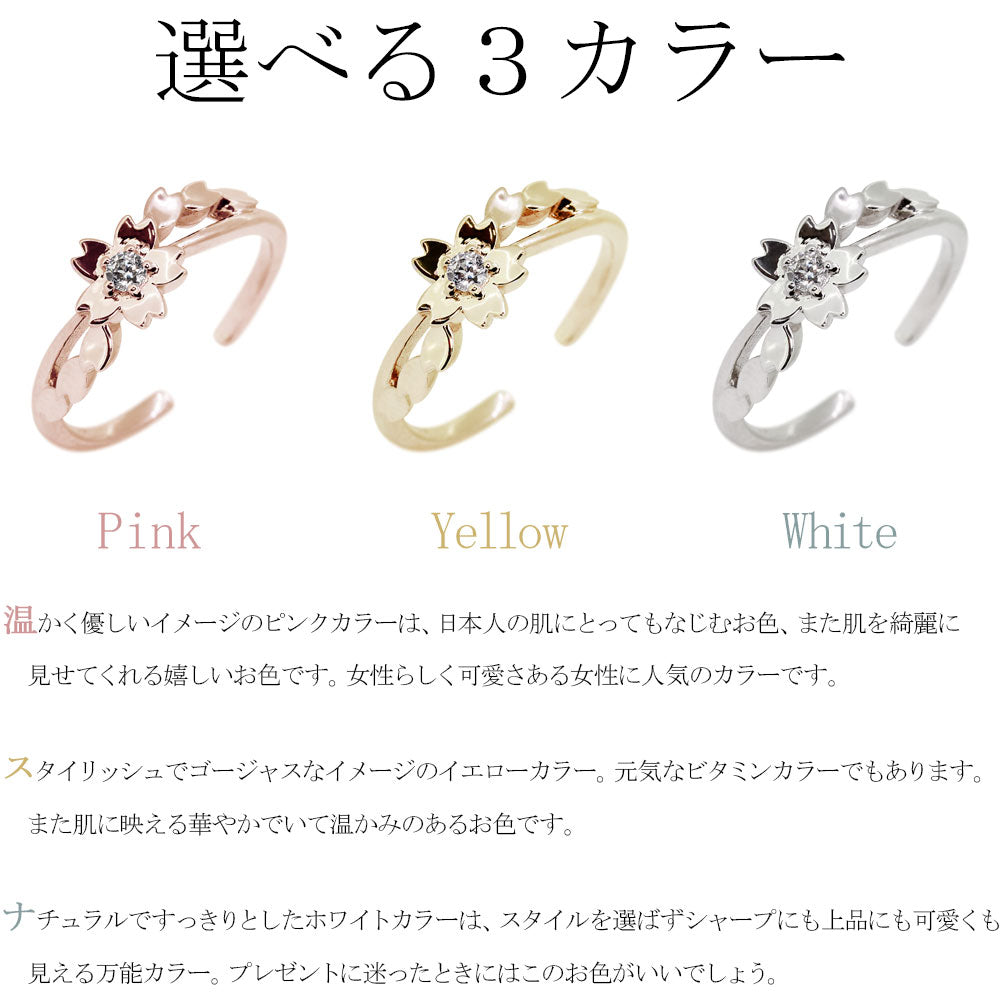 イヤーカフ レディース 桜 sakura 選べる誕生石 さくら 誕生石 天然石 片耳用 サクラ 10金 18金 プラチナ