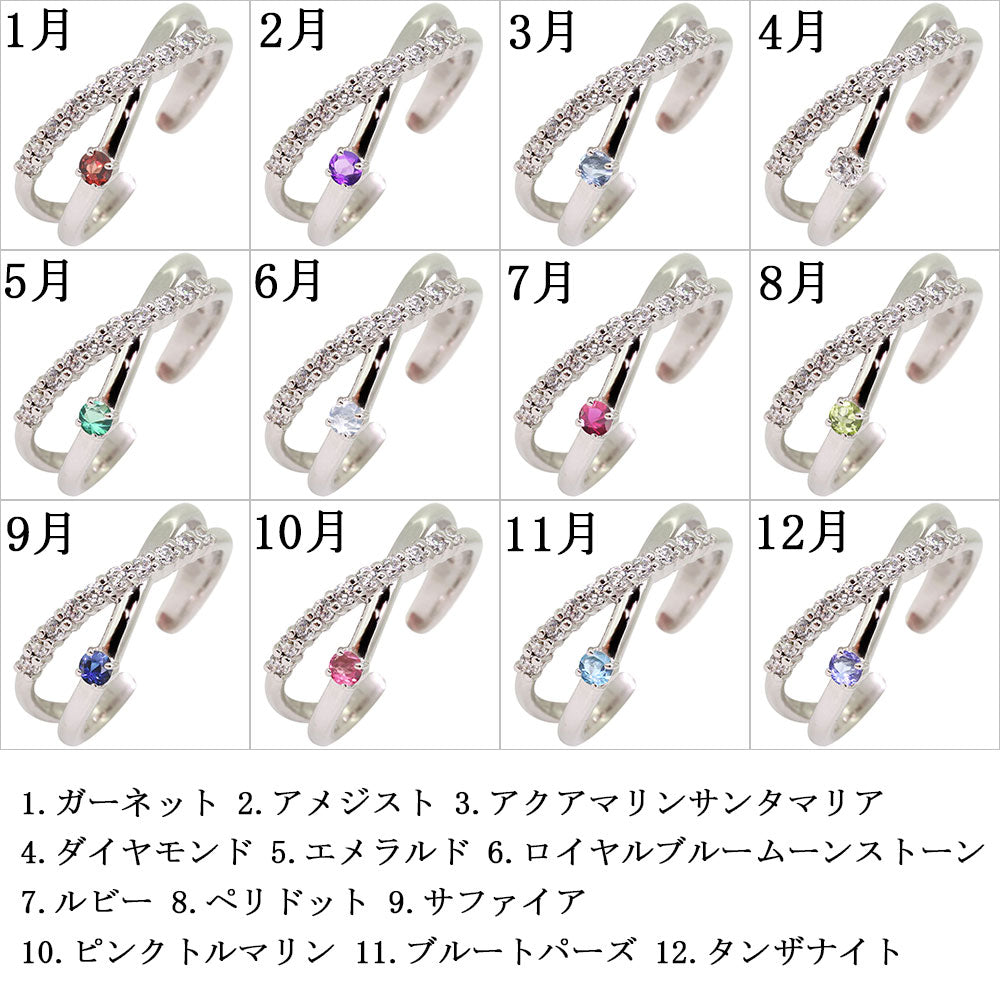 レディース クロスライン イヤーカフ K10 K18 PT900 選べる誕生石 重ね付け イヤカフ 片耳用 ダイヤモンド 天然石
