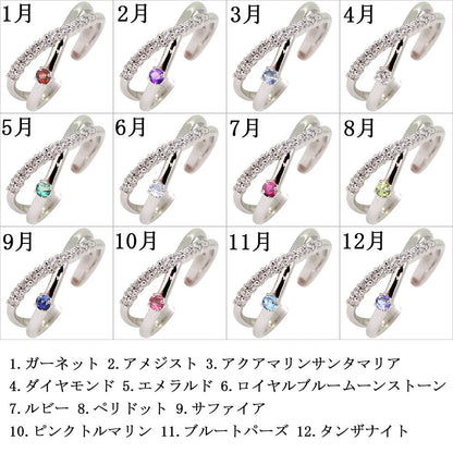 レディース クロスライン イヤーカフ K10 K18 PT900 選べる誕生石 重ね付け イヤカフ 片耳用 ダイヤモンド 天然石