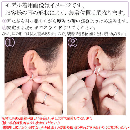 イヤカフ レディース クロスライン 細身 シンプル 重ね付け 女性 片耳用 イヤーカフ K10 K18 PT900 選べる誕生石 天然石
