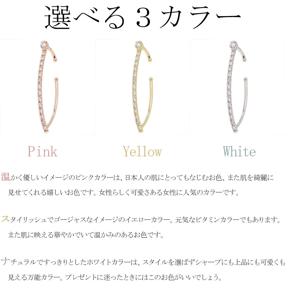 イヤーカフ 選べる誕生石 レディース ストレート バータイプ 天然石 片耳 イヤカフ 10金 18金 プラチナ ダイヤモンド