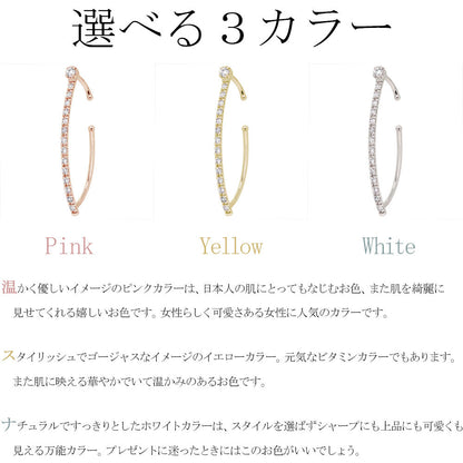 イヤーカフ 選べる誕生石 レディース ストレート バータイプ 天然石 片耳 イヤカフ 10金 18金 プラチナ ダイヤモンド