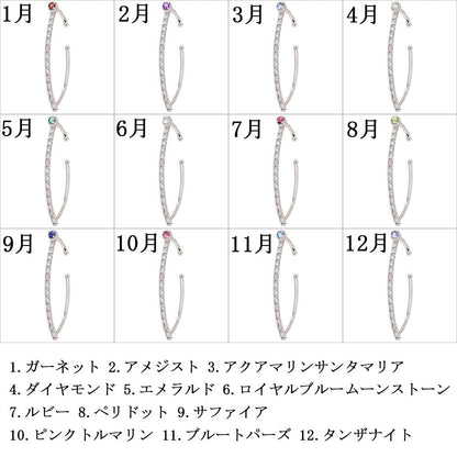 イヤーカフ 選べる誕生石 レディース ストレート バータイプ 天然石 片耳 イヤカフ 10金 18金 プラチナ ダイヤモンド