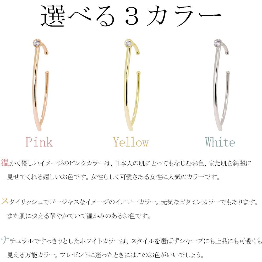 レディース バータイプ イヤーカフ 選べる誕生石 k10 k18 pt900 一粒 ストレート 天然石 片耳用 イヤカフ シンプル