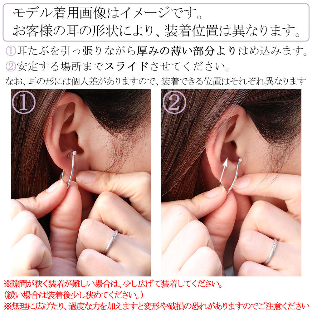 レディース バータイプ イヤーカフ 選べる誕生石 k10 k18 pt900 一粒 ストレート 天然石 片耳用 イヤカフ シンプル