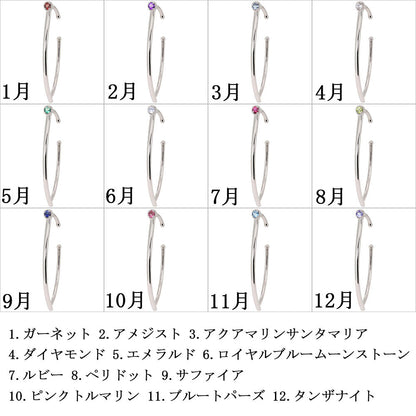 レディース バータイプ イヤーカフ 選べる誕生石 k10 k18 pt900 一粒 ストレート 天然石 片耳用 イヤカフ シンプル