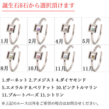 イヤーカフ 選べる誕生石 レディース 四角形 幾何学 一粒 シンプル 細身 片耳 天然石 10金 18金 プラチナ ノンホールピアス