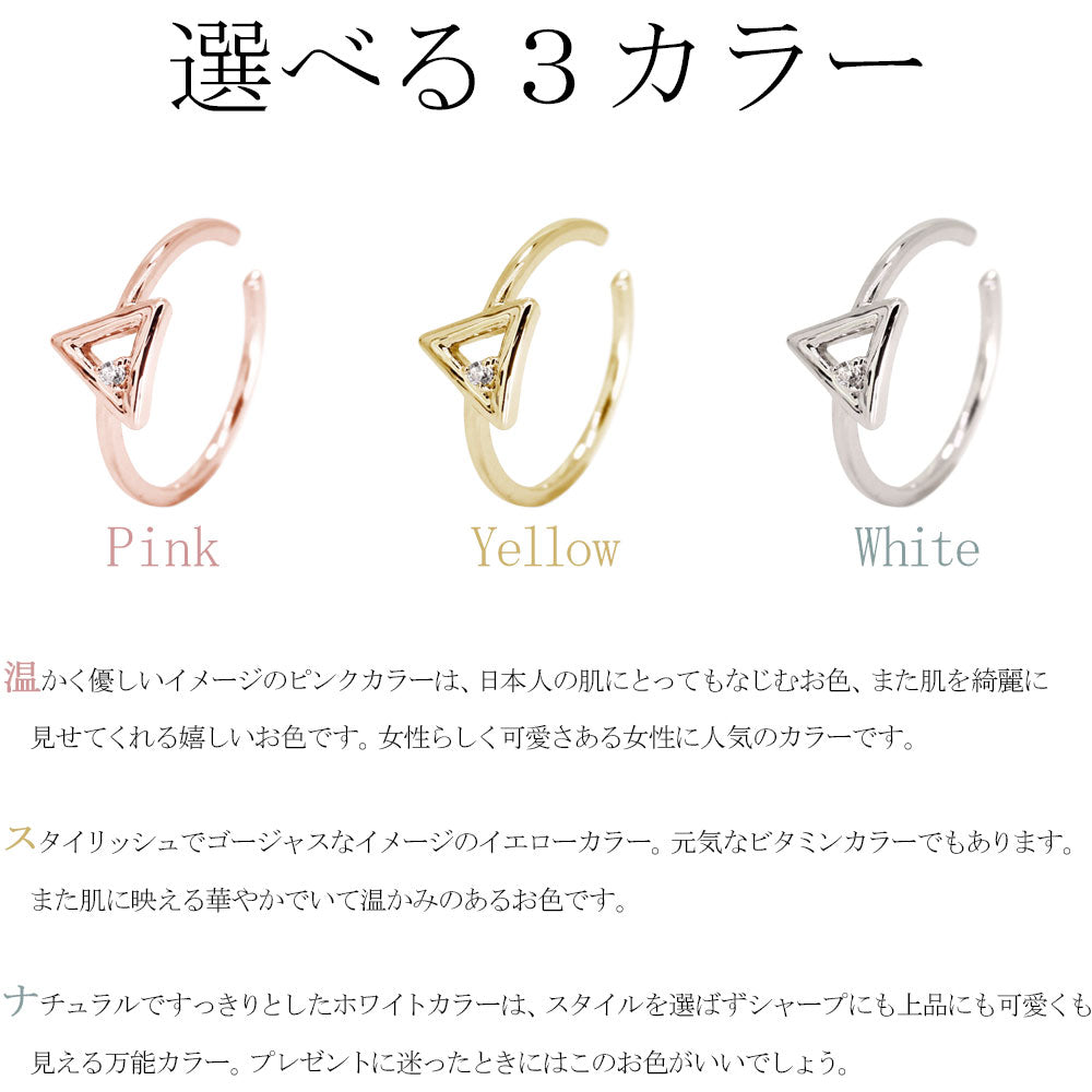 レディース ノンホールピアス イヤーカフ 選べる誕生石 幾何学 一粒 三角形 シンプル 細身 片耳 天然石 誕生石 K10 K18 PT900