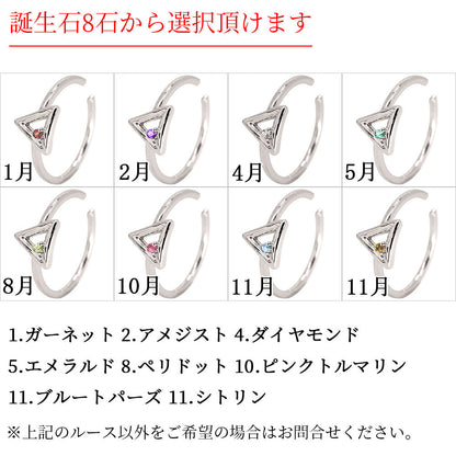 レディース ノンホールピアス イヤーカフ 選べる誕生石 幾何学 一粒 三角形 シンプル 細身 片耳 天然石 誕生石 K10 K18 PT900