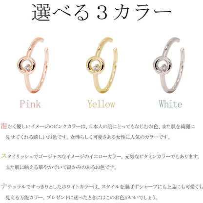 イヤーカフ 誕生石 レディース 幾何学 一粒 丸型 円 シンプル 細身 片耳用 天然石 K10 K18 PT900 ノンホールピアス 選べる誕生石 重ね付け