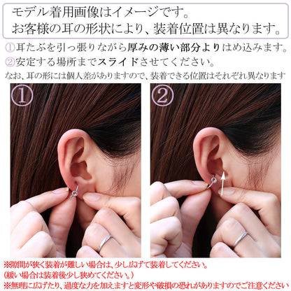 イヤーカフ 誕生石 レディース 幾何学 一粒 丸型 円 シンプル 細身 片耳用 天然石 K10 K18 PT900 ノンホールピアス 選べる誕生石 重ね付け