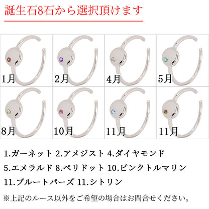 ノンホールピアス イヤーカフ レディース 幾何学 丸型 円 片耳用 重ね付け 選べる誕生石 k10 k18 pt900 一粒 天然石 誕生石 シンプル 細身