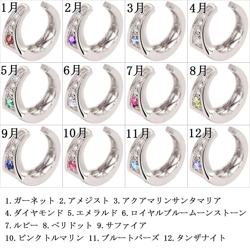 2way Eay Cuff イヤーカフ レディース 唐草 選べる誕生石 天然石 K10 K18 PT900 片耳 重ね付け イヤカフ 誕生石 リバーシブル アラベスク