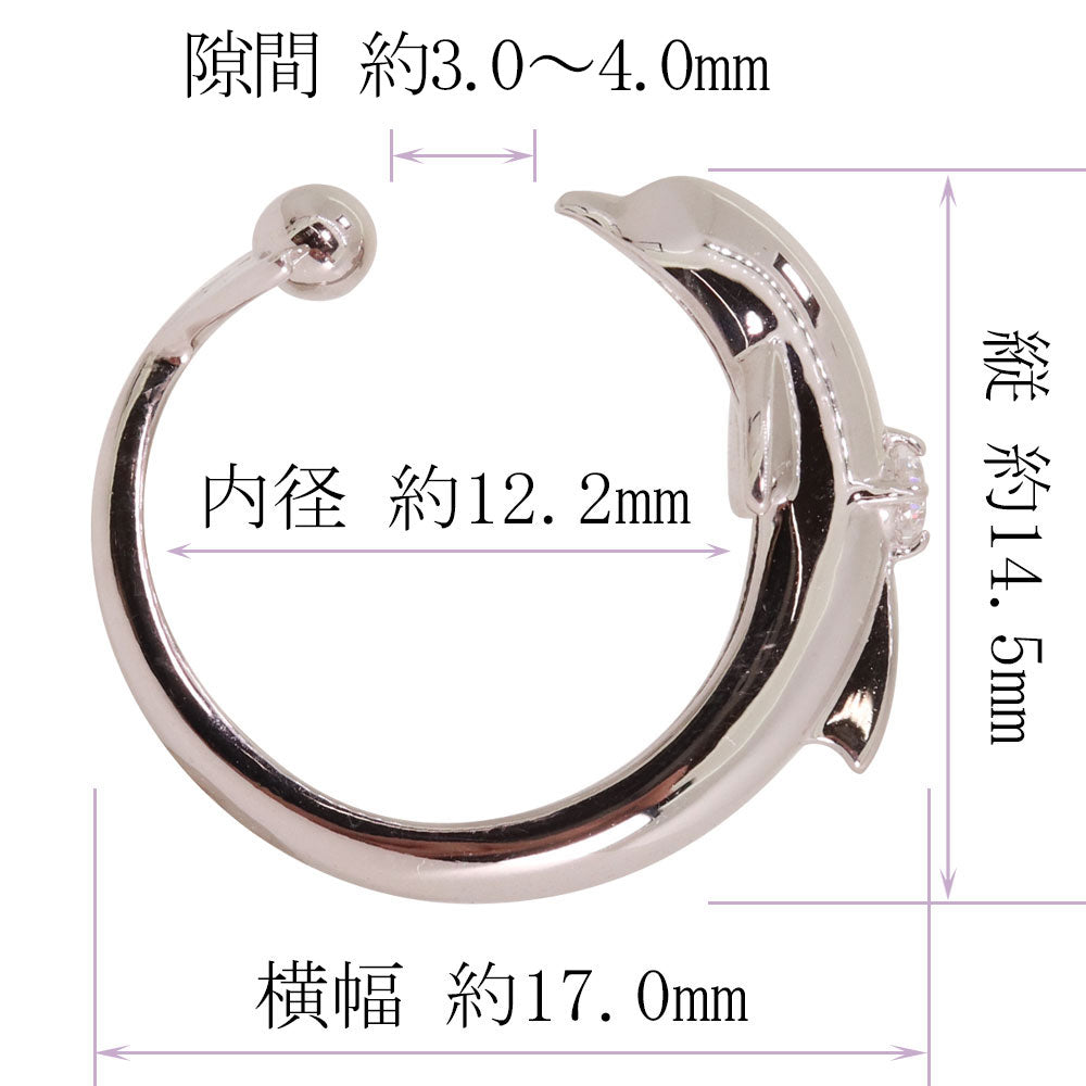 イルカ イヤーカフ レディース 選べる誕生石 一粒 天然石 10金 18金 プラチナ 片耳用 ノンホールピアス 夏 いるか ドルフィン Dolphin Ear Cuff