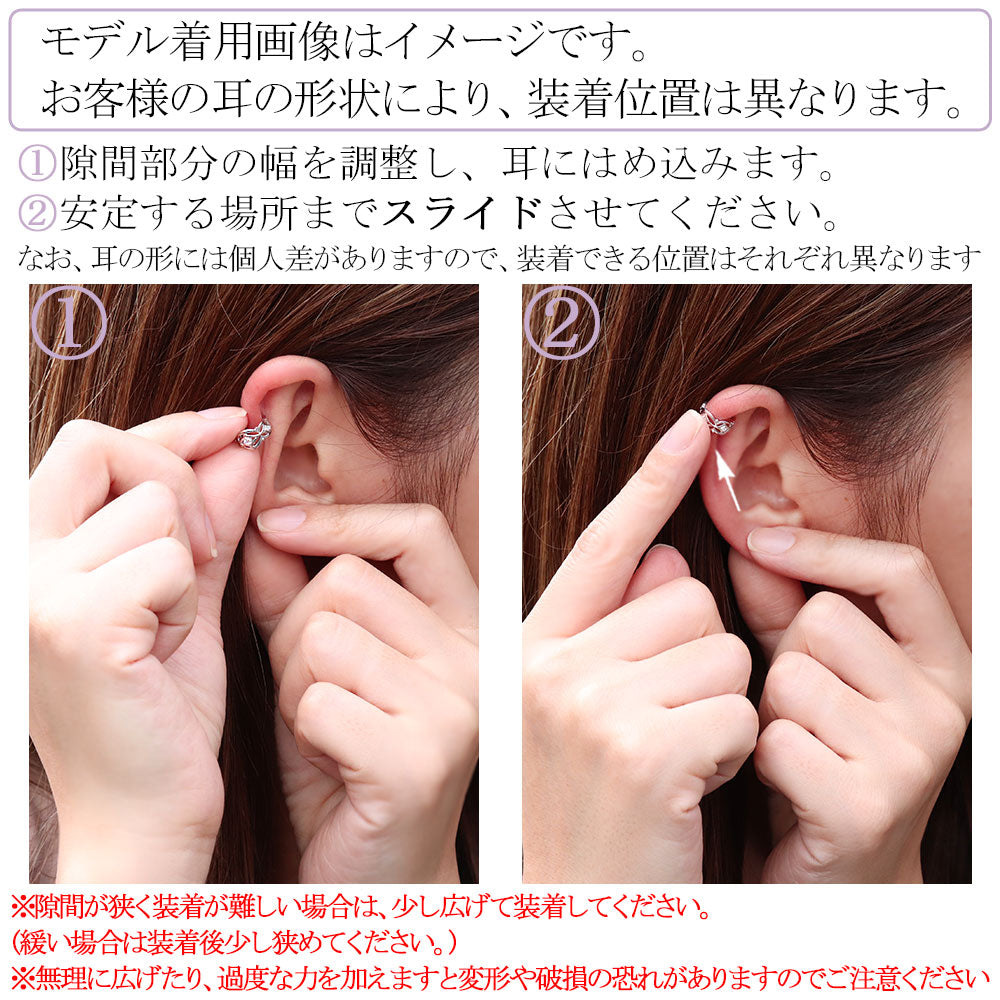 イヤカフ レディース ノンホールピアス ひし形 軟骨 女性 K10 K18 PT900 選べる誕生石 天然石 Ear Cuff 重ね付け イヤーカフ 菱形 片耳用