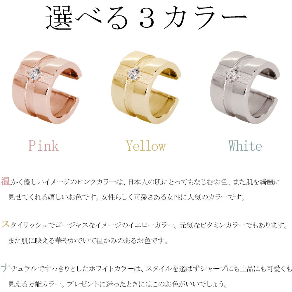クロス イヤーカフ レディース 十字架 選べる誕生石 お揃い ユニセックス イヤカフ 誕生石 10金 18金 プラチナ 軟骨 太め 天然石 ノンホールピアス 片耳用