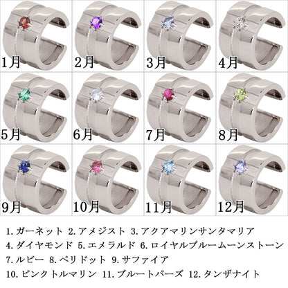 クロス イヤーカフ レディース 十字架 選べる誕生石 お揃い ユニセックス イヤカフ 誕生石 10金 18金 プラチナ 軟骨 太め 天然石 ノンホールピアス 片耳用