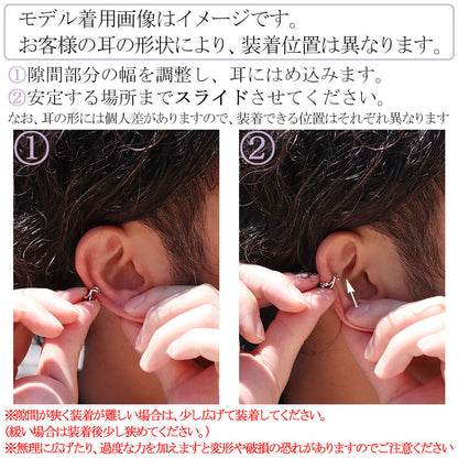 イヤカフ ノンホールピアス メンズ 軟骨 男性 k10 k18 pt900 選べる誕生石 天然石 ひねり 重ね付け イヤーカフ 透かし 大ぶり 片耳用