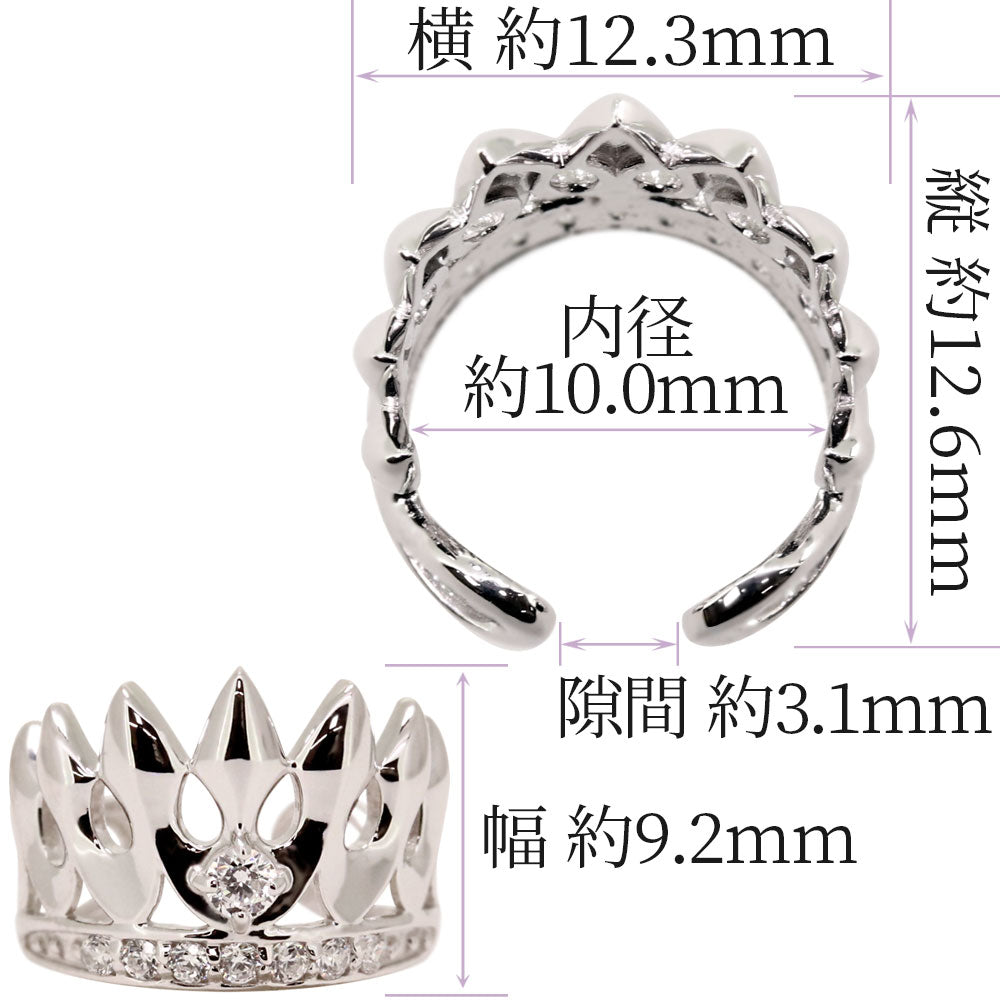 王冠 イヤーカフ メンズ ダイヤモンド 選べる誕生石 k10 k18 pt900 sv925 クラウン 天然石 ティアラ ノンホールピアス お揃い 片耳用