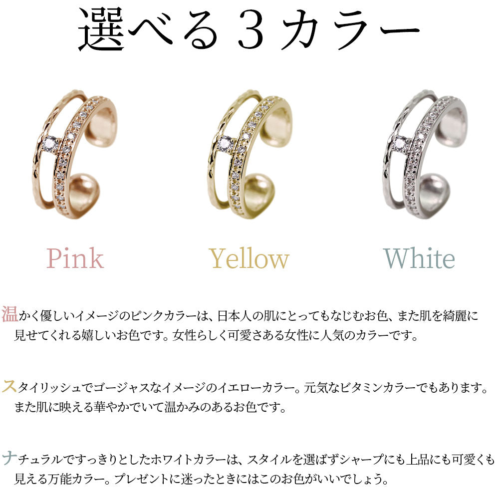 イヤーカフ レディース 2連 大ぶり ラインストーン ティアラ Ear Cuff tiara 選べる誕生石 天然石 10金 18金 プラチナ シルバー 片耳用 ノンホールピアス