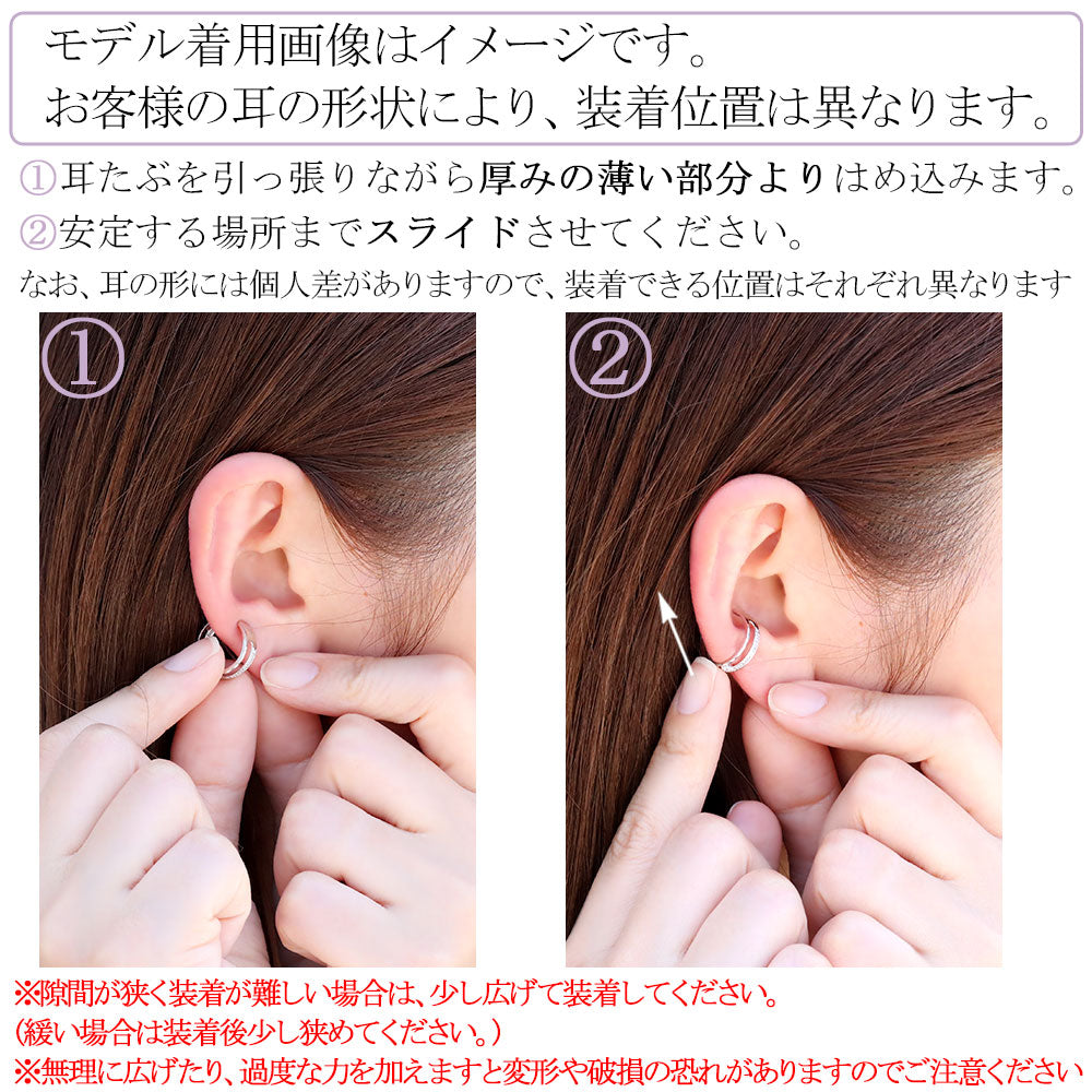 イヤーカフ レディース 2連 大ぶり ラインストーン ティアラ Ear Cuff tiara 選べる誕生石 天然石 10金 18金 プラチナ シルバー 片耳用 ノンホールピアス