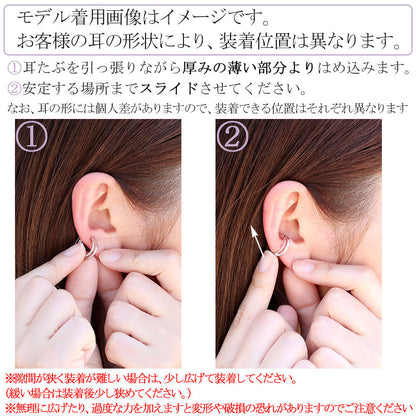 イヤーカフ レディース 2連 大ぶり ラインストーン ティアラ Ear Cuff tiara 選べる誕生石 天然石 10金 18金 プラチナ シルバー 片耳用 ノンホールピアス