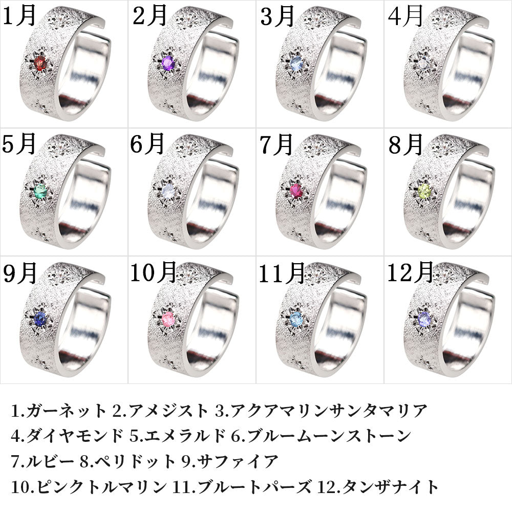 イヤーカフ 幅広 メンズ 片耳 sv925 手彫り 選べる 誕生石 ワイド 太め pt900 k18 k10 天然石 彫り 彫金 おそろい カップル (品番 me-0062-a-m)