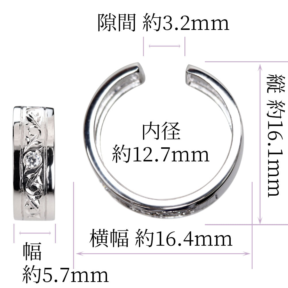 SV925 イヤーカフ 唐草 片耳用 ワイド 幅広 手彫り レディース 選べる 誕生石 K10 K18 Pt900 彫金 太め フープイヤーカフ ペア (品番 me-0062-c-l)