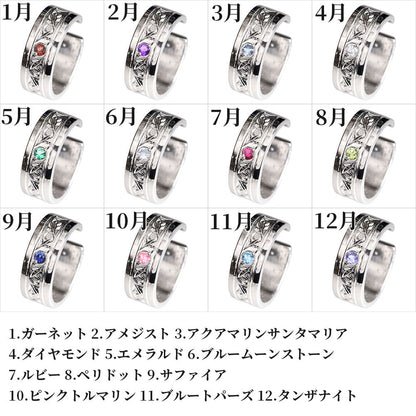 SV925 イヤーカフ 唐草 片耳用 ワイド 幅広 手彫り レディース 選べる 誕生石 K10 K18 Pt900 彫金 太め フープイヤーカフ ペア (品番 me-0062-c-l)