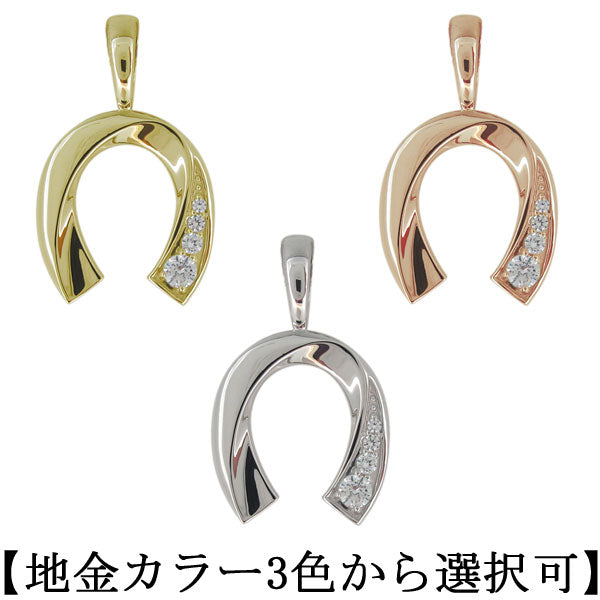 馬蹄 メンズ 喜平 ペンダントトップ 選べる誕生石 天然石 K10 K18 PT900 SV925 ホースシュー ペンダント mens horseshoe pendant top head