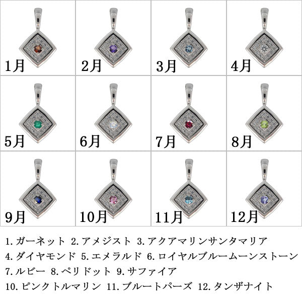 ペンダントトップ 喜平 メンズ 選べる誕生石 ひし形 パヴェ 天然石 ダイヤモンド 10金 18金 プラチナ シルバー ペンダント 菱形 (品番 mh-0335-ph)