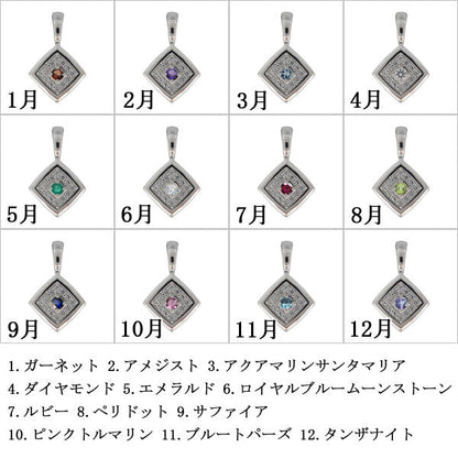 ペンダントトップ 喜平 メンズ 選べる誕生石 ひし形 パヴェ 天然石 ダイヤモンド 10金 18金 プラチナ シルバー ペンダント 菱形 (品番 mh-0335-ph)
