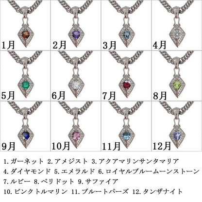 喜平チェーン ペンダント メンズ ひし形 選べる誕生石 天然石 喜平用 mens pendant necklace rhombus 10金 18金 プラチナ シルバー ネックレス 菱形
