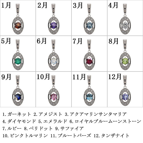 大粒 楕円 ペンダントトップ 喜平用 メンズ 選べる誕生石 天然石 k10 k18 pt900 sv925 mens pendant top head diamond ペンダント 喜平 ダイヤモンド