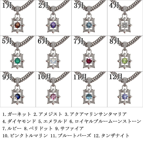 メンズ ペンダント 喜平チェーン スクエア 大粒 天然石 選べる誕生石 mens pendant necklace square diamond 四角 ネックレス K10 K18 PT900 SV925 