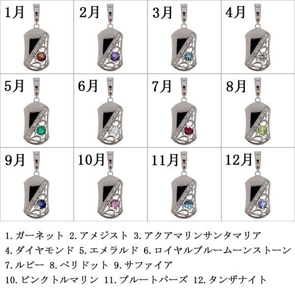 唐草 プレート メンズ ペンダントトップ 喜平用 選べる誕生石 Pendant top k10 k18 pt900 sv925 喜平 ペンダント 天然石 大粒 アラベスク Rhinestone