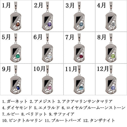 唐草 プレート メンズ ペンダントトップ 喜平用 選べる誕生石 Pendant top k10 k18 pt900 sv925 喜平 ペンダント 天然石 大粒 アラベスク Rhinestone