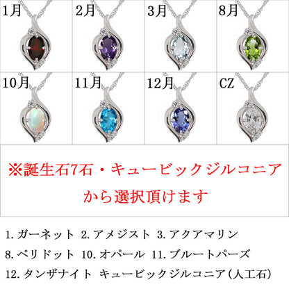 pt900 ネックレス レディース 大粒 オーバル 天然石 k18 k10 ゴールド ウエーブ ペンダント 選べる誕生石