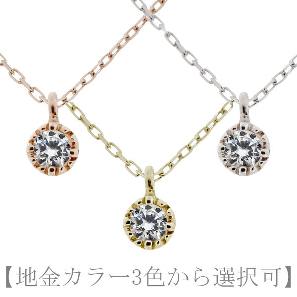 プチネックレス k18 レディース 一粒 選べる誕生石 10金 18金 プラチナ シンプル ペンダント 天然石