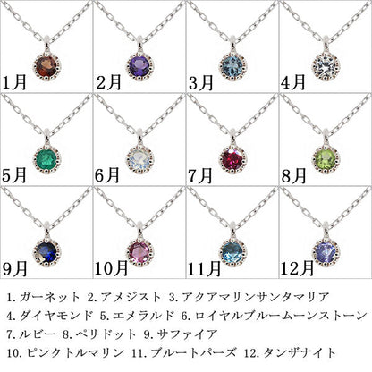 プチネックレス k18 レディース 一粒 選べる誕生石 10金 18金 プラチナ シンプル ペンダント 天然石