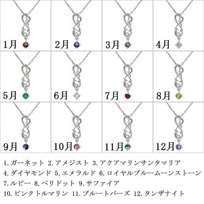 ネックレス レディース 無限 インフィニティ ペンダント 天然石 唐草 10k 18k pt900 選べる誕生石 ナンバー 8