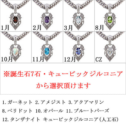 ペンダント 喜平チェーン 馬蹄 メンズ 大粒 オーバル 選べる誕生石 ホースシュー 喜平 ネックレス 10金 18金 プラチナ シルバー