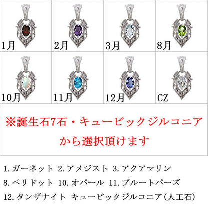 ペンダントトップ 喜平用 馬蹄 メンズ 大粒 オーバル 選べる誕生石 ホースシュー 喜平 ペンダント 10金 18金 プラチナ シルバー