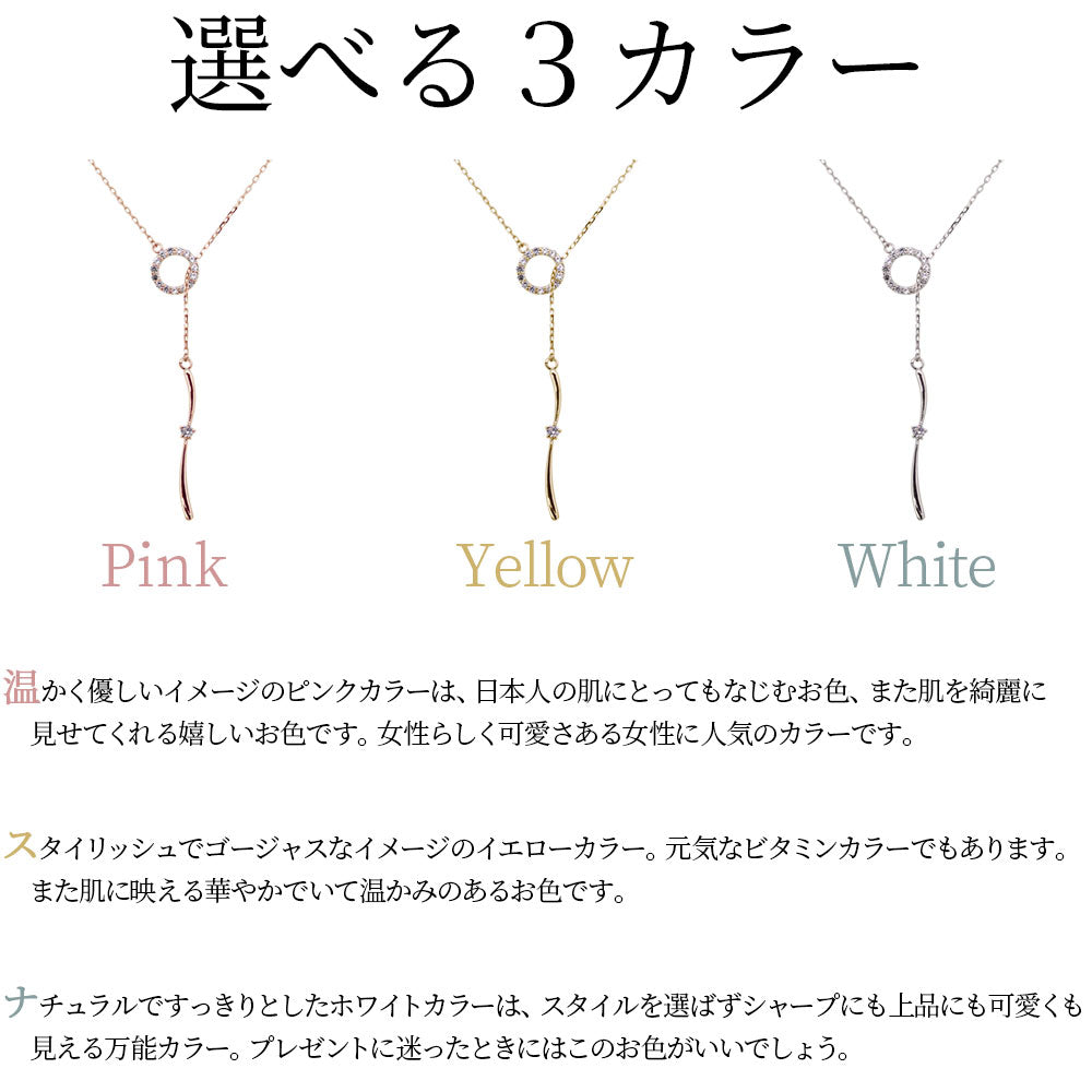ネックレス ラリエット ロング Y字 レディース 誕生石 一粒 シンプル ロングネックレス 選べる誕生石 k10 k18 pt900 ダイヤモンド