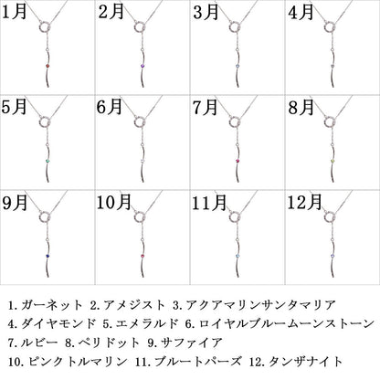 ネックレス ラリエット ロング Y字 レディース 誕生石 一粒 シンプル ロングネックレス 選べる誕生石 k10 k18 pt900 ダイヤモンド
